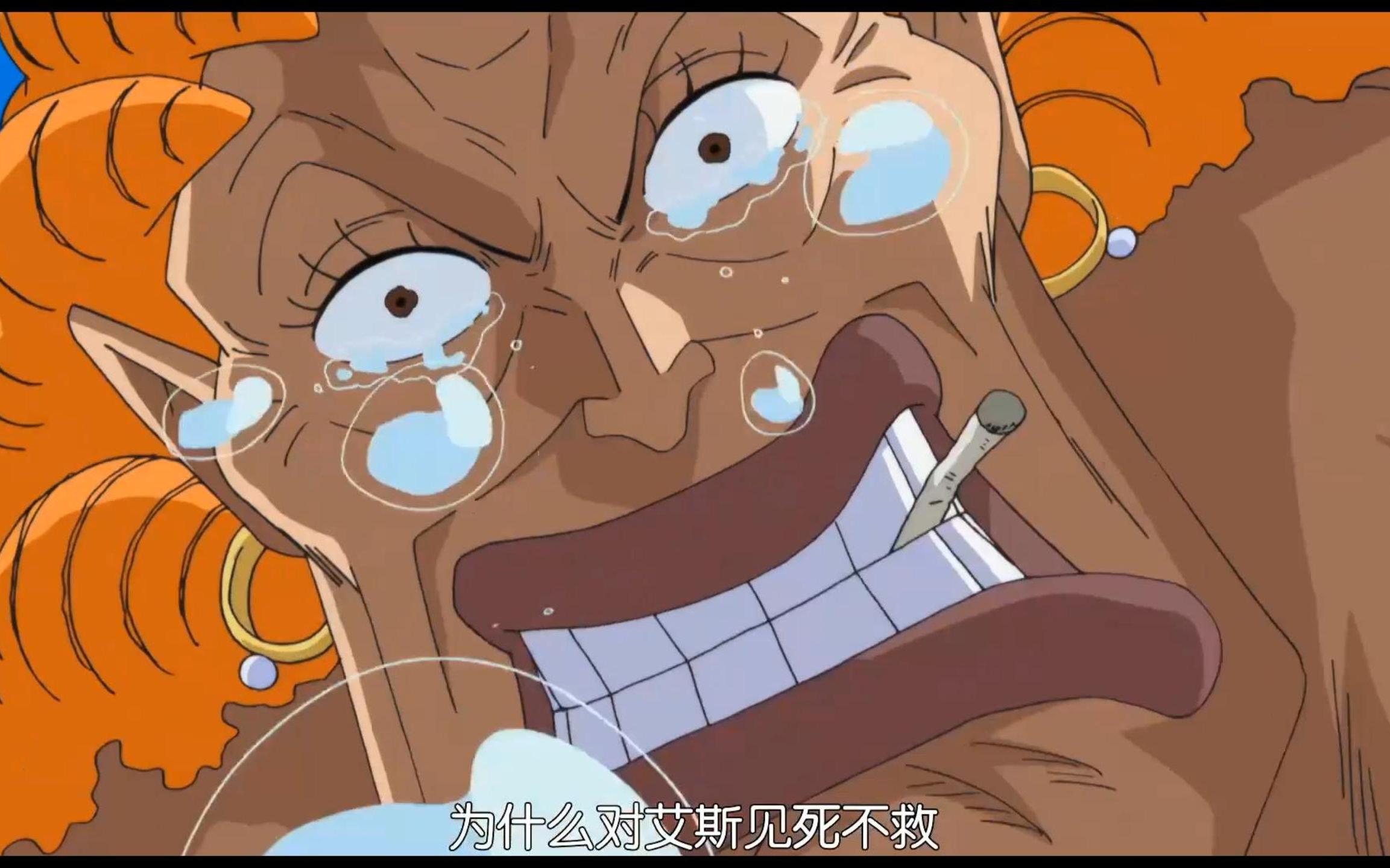 【海贼王/达旦】那天 达旦打了这辈子最怕的人