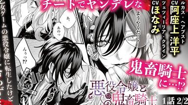 ドラマCD】セックスドロップ2 アニメイト限定「しっけ」_哔哩哔