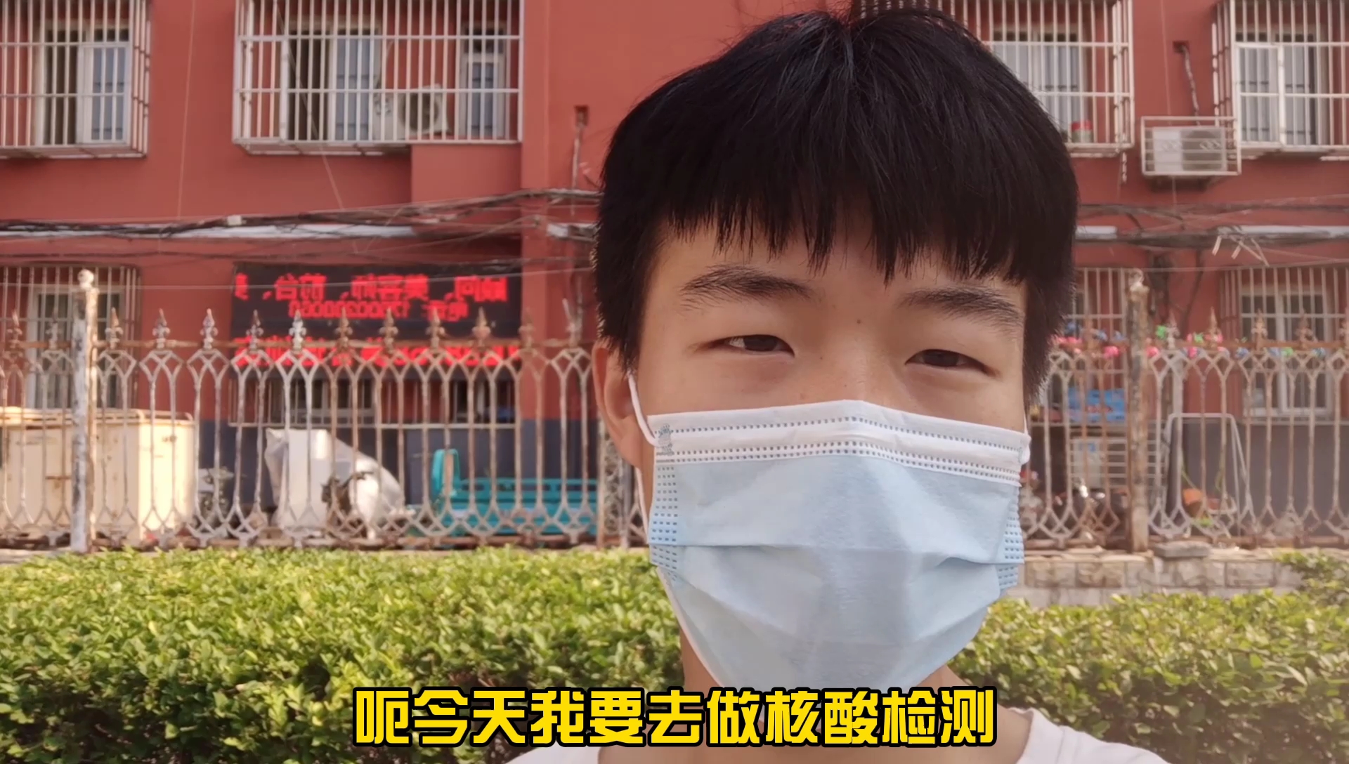 做核酸检测难受吗?我带大家看一看!
