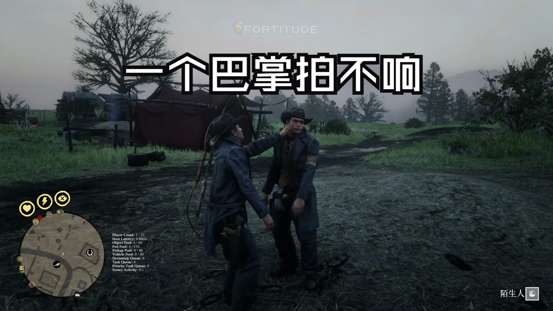 荒野大镖客2线上辅助科技修改器坚毅fortitude