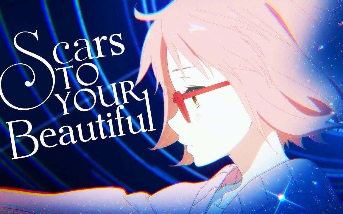 [图]【全程高能/节奏向/无缝衔接】综漫混剪「AMV」Scars To Your Beautiful