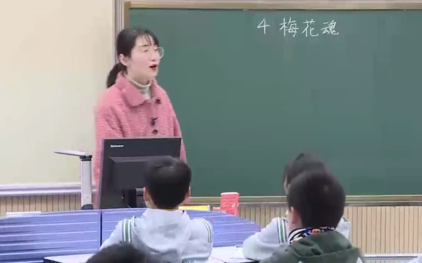 [图]五下4梅花魂