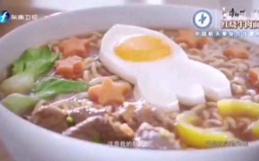 [图]康师傅红烧牛肉面–一家人篇 还有BIG桶！