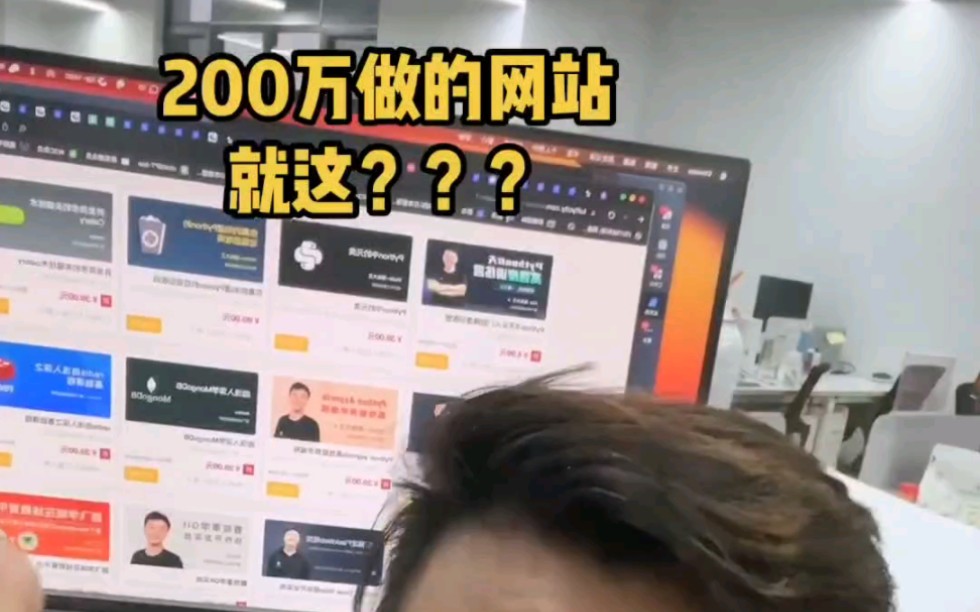 200万设计的网站是什么样子的?哔哩哔哩bilibili