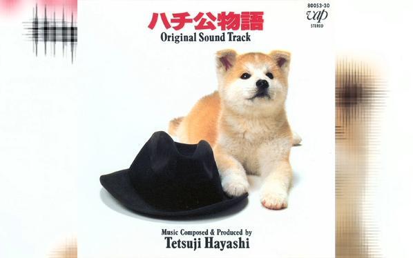 忠犬八公物语原声/ 林哲司- ハチ公物語ost (Full Album) (1987)_哔哩哔