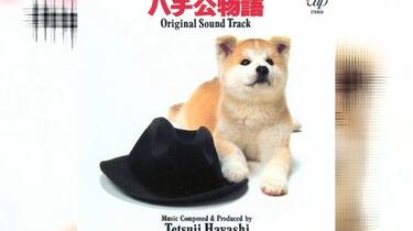 忠犬八公物语原声/ 林哲司- ハチ公物語ost (Full Album) (1987)_哔哩哔