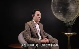 英皇集团 哔哩哔哩 Bilibili