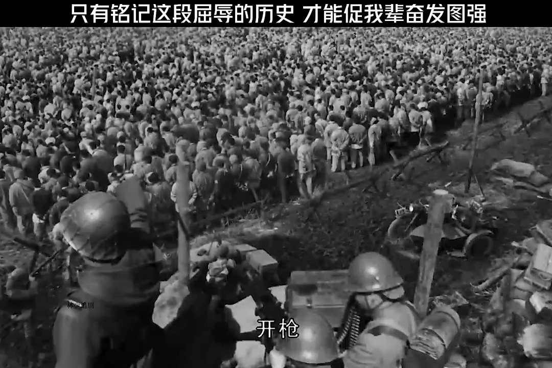 忘记等于背叛,不要忘记这个日子1937年12年13日＂南京南京 ＂南京大屠杀 ＂铭记历史致敬英烈哔哩哔哩bilibili