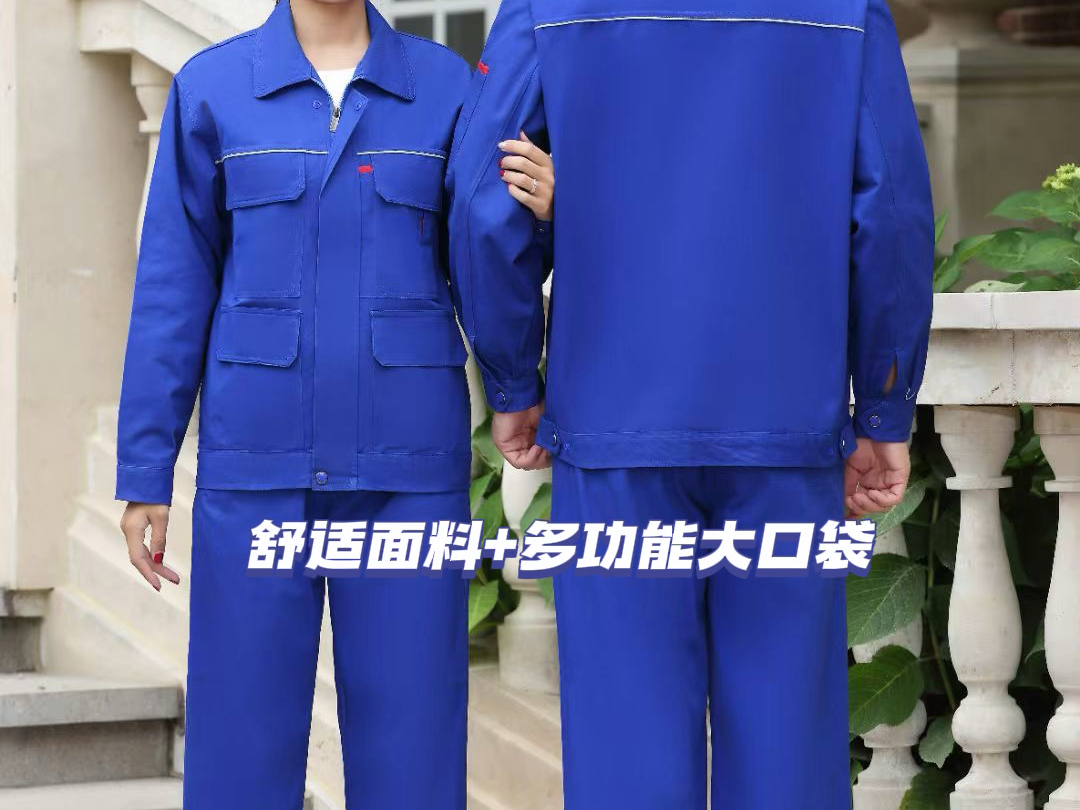 纯棉春秋款工作服 天津工作服定制哔哩哔哩bilibili