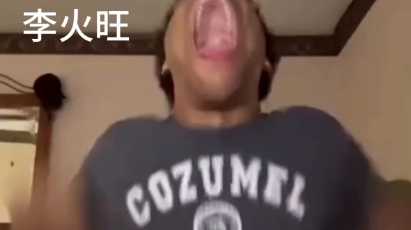 你完了苍蜣登阶等着你!你完了你,等着吧你!