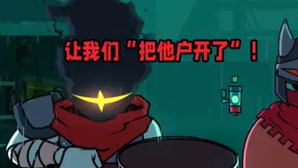 Indie Cross - 第二集 但是本土化翻译
