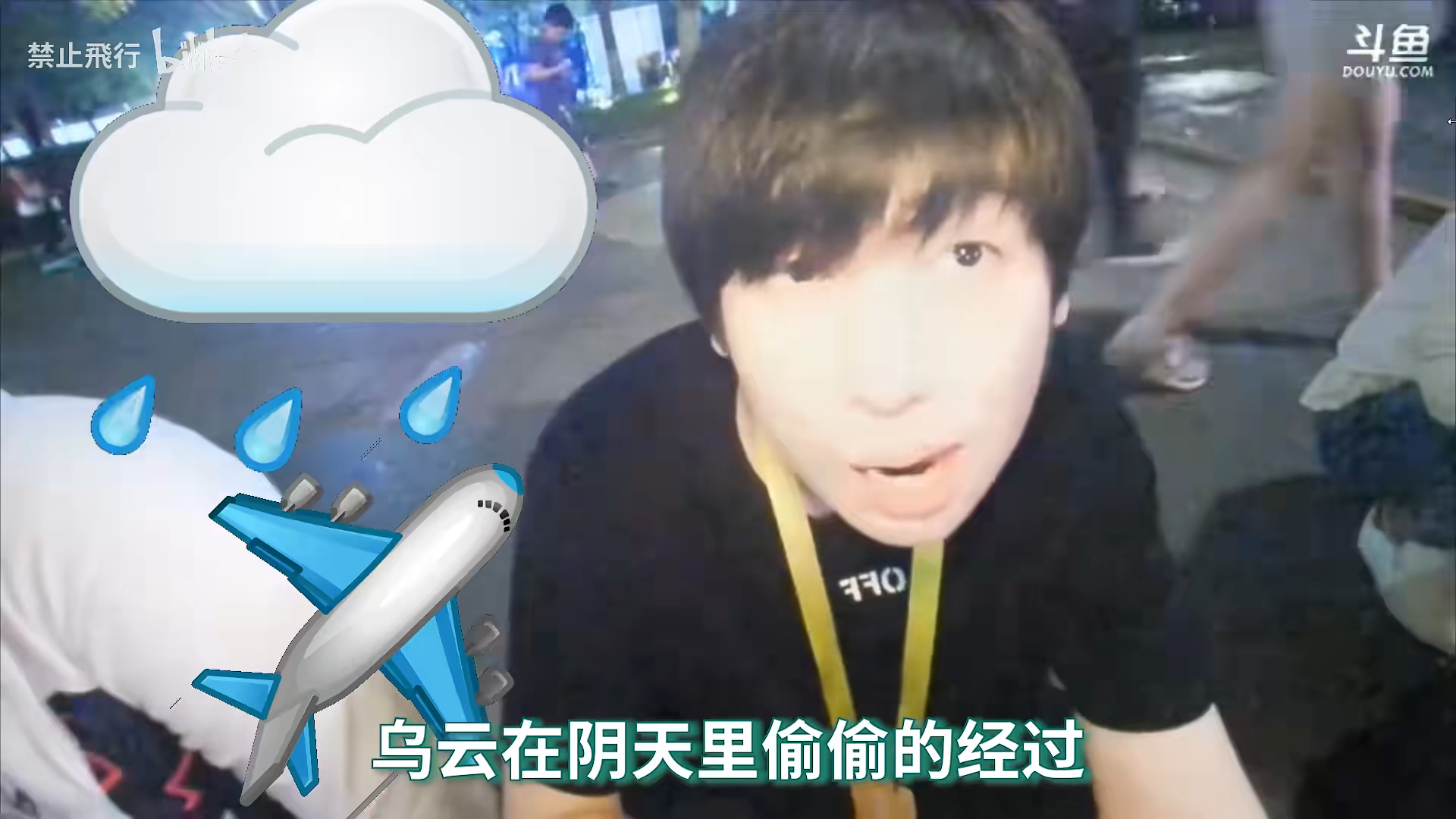 【补档】【弹幕版】福州河南人炫神与闺蜜深情合唱【5:20am】俺是河南