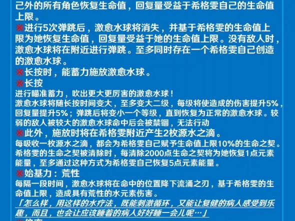 [图]4.7版本重要内容一览