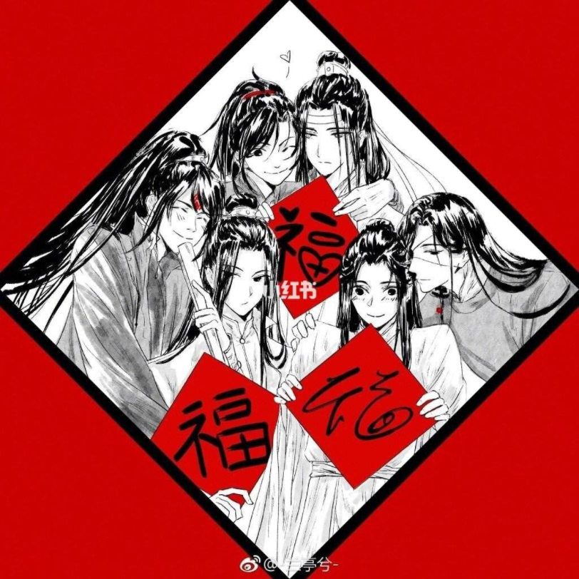 迎接新年,墨家三宝为你送上满满祝福!