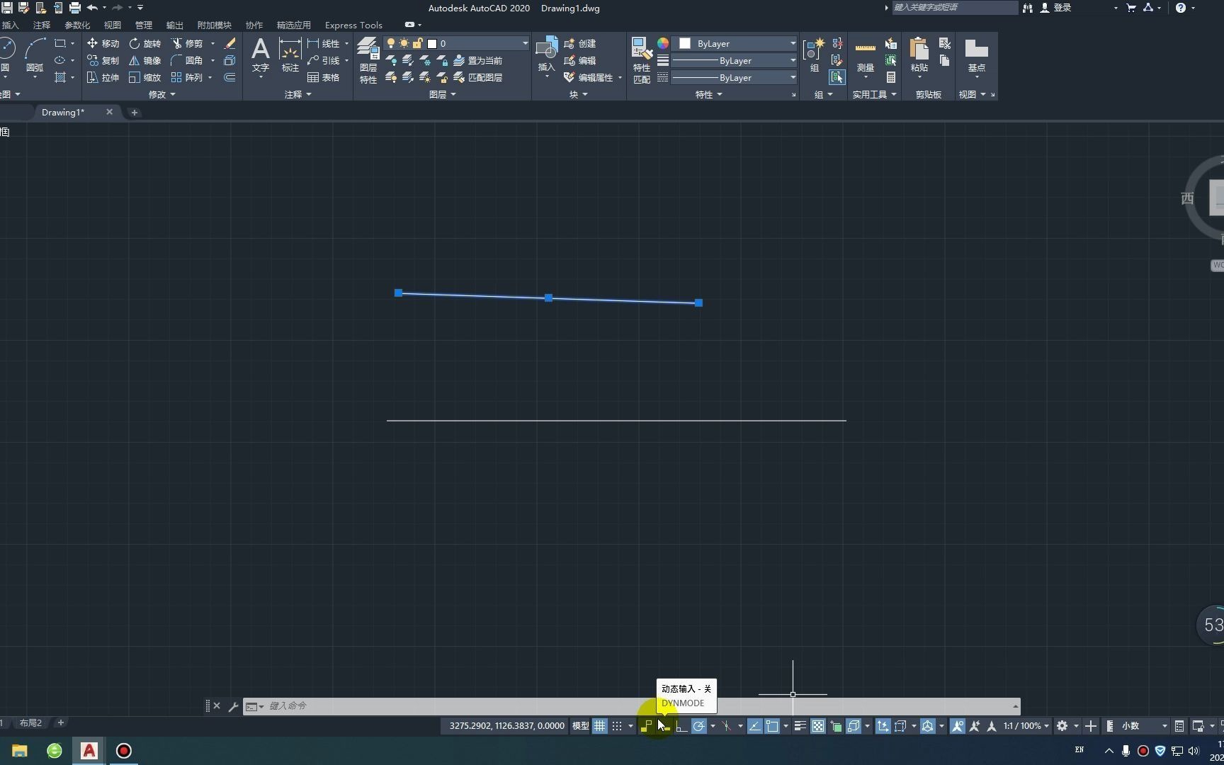 AutoCAD2020 栅格捕捉、极轴追踪、动态输入等设置(37)哔哩哔哩bilibili