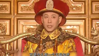 康熙的又一次难题“撤藩”！