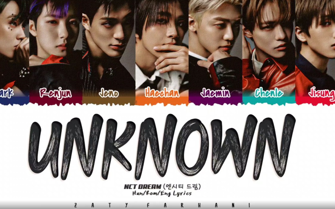 空灵虚幻8296【nct dream】unknown 歌词分配 240325 李马克