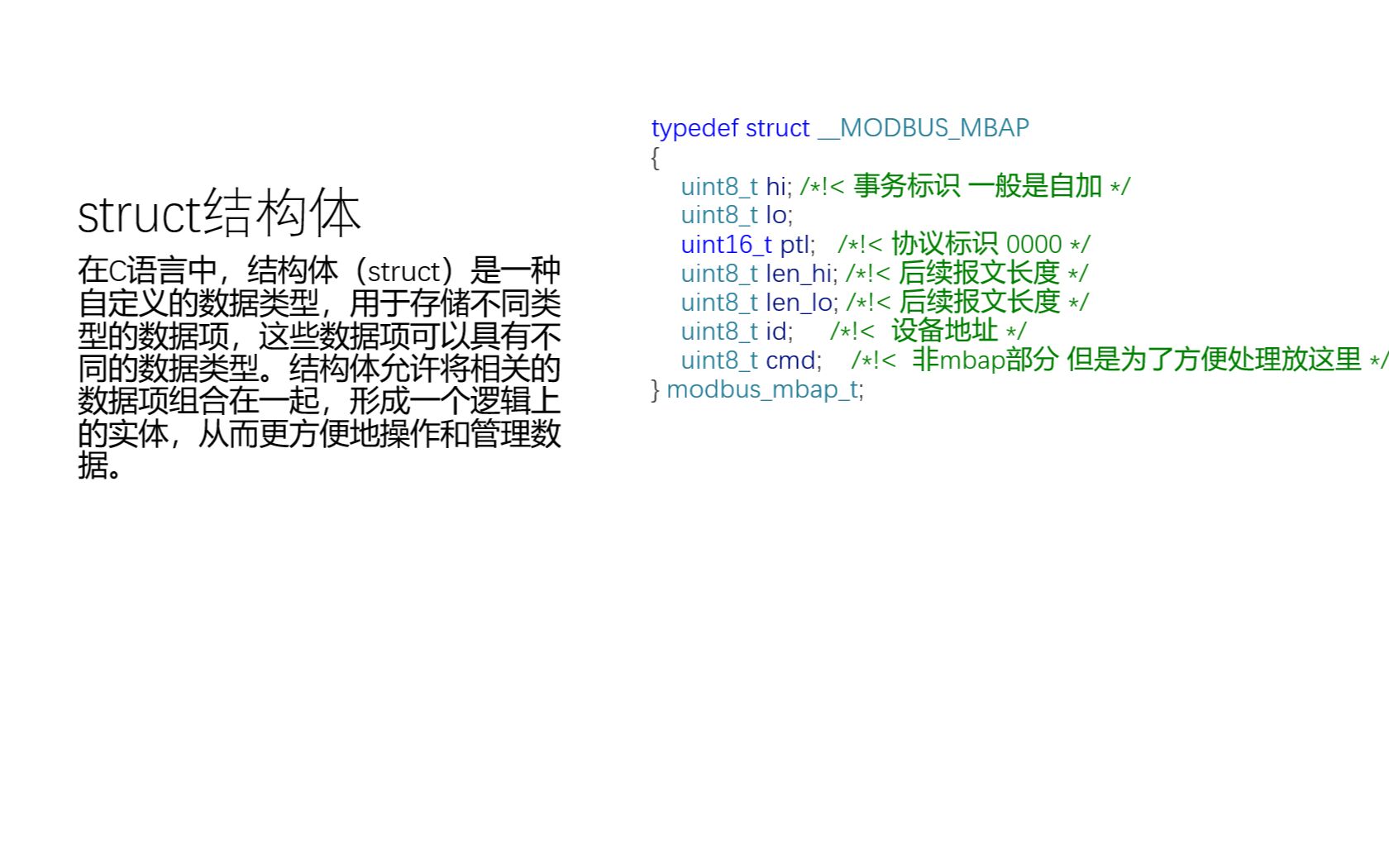 【C语言基础】struct结构体哔哩哔哩bilibili