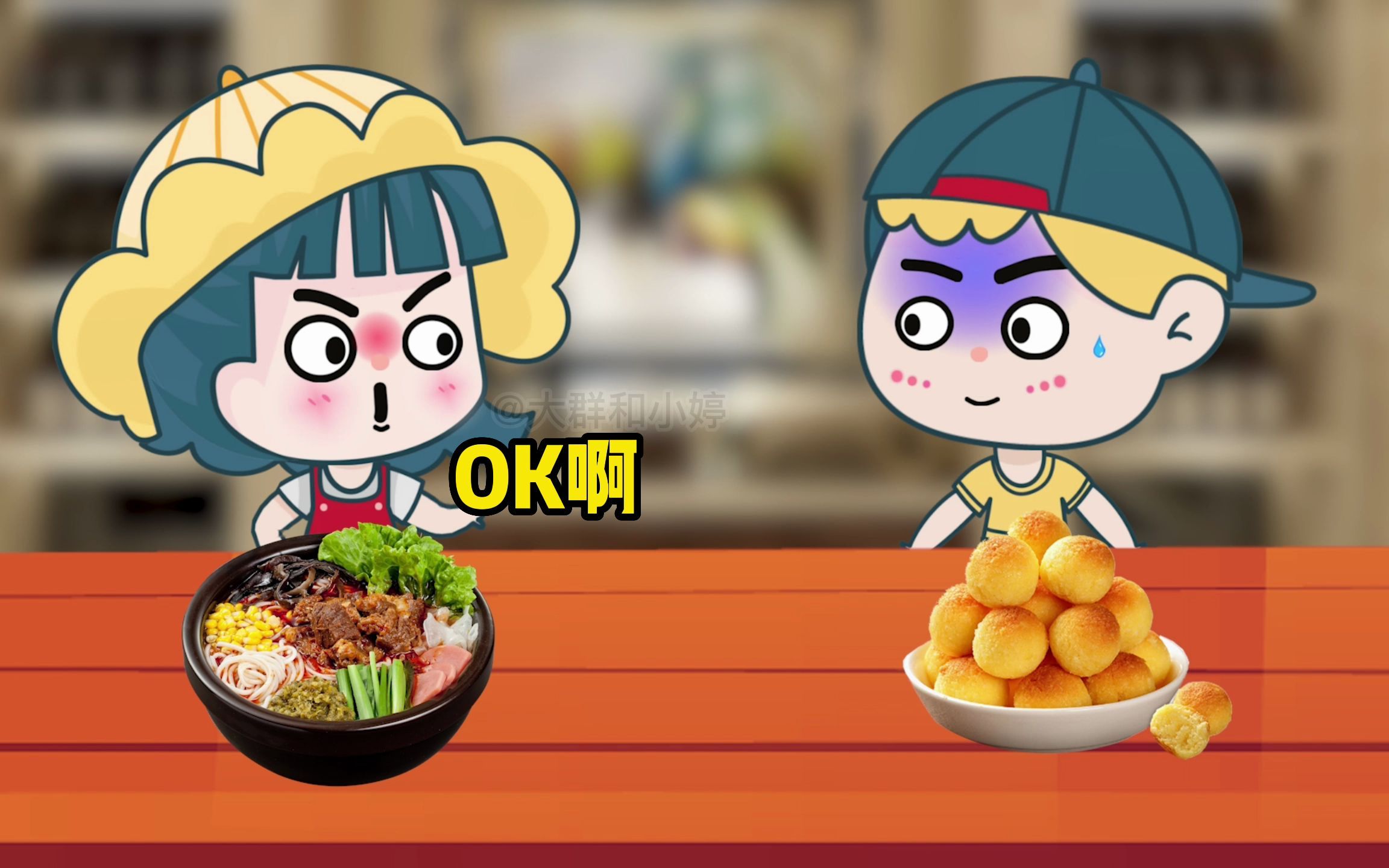 当我和我的闺蜜约饭时,我都可以,最后能商量一天!