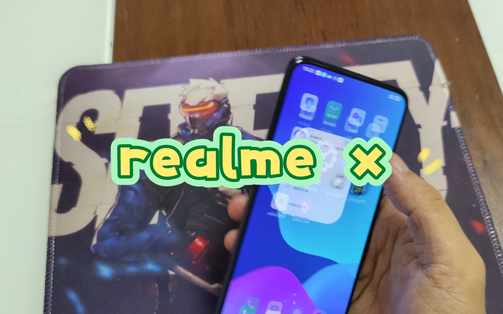 realme开山之作,现在日常使用感受如何呢,简单说下realme x.哔哩哔哩bilibili