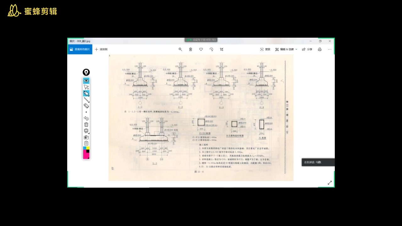 【工程造价课程设计】估价课设基础(不含砖基础)指导视频哔哩哔哩bilibili