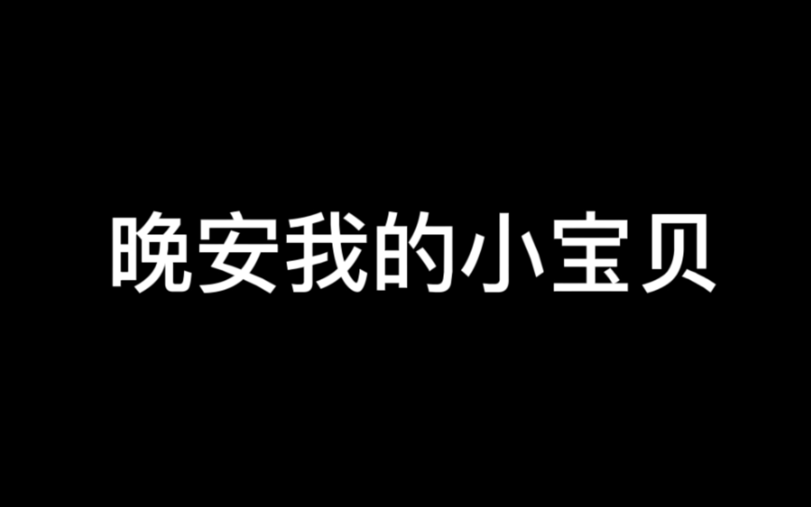 一只小兔子喜欢上小老虎的故事哔哩哔哩bilibili