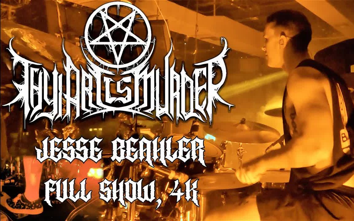 [图]Jesse Beahler - Thy Art Is Murder - Full Show Drum Cam