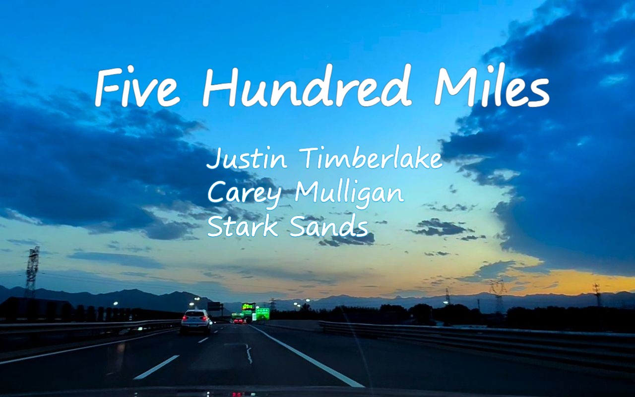 [图]《Five Hundred Miles》 Justin Timberlake、Carey Mulligan、Stark Sands 沃尔沃-S90宝华B&W