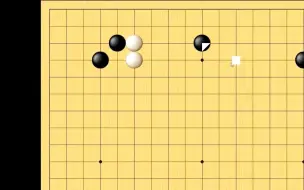 Скачать видео: K级过分招法6，此招一出，白棋走哪都是好！