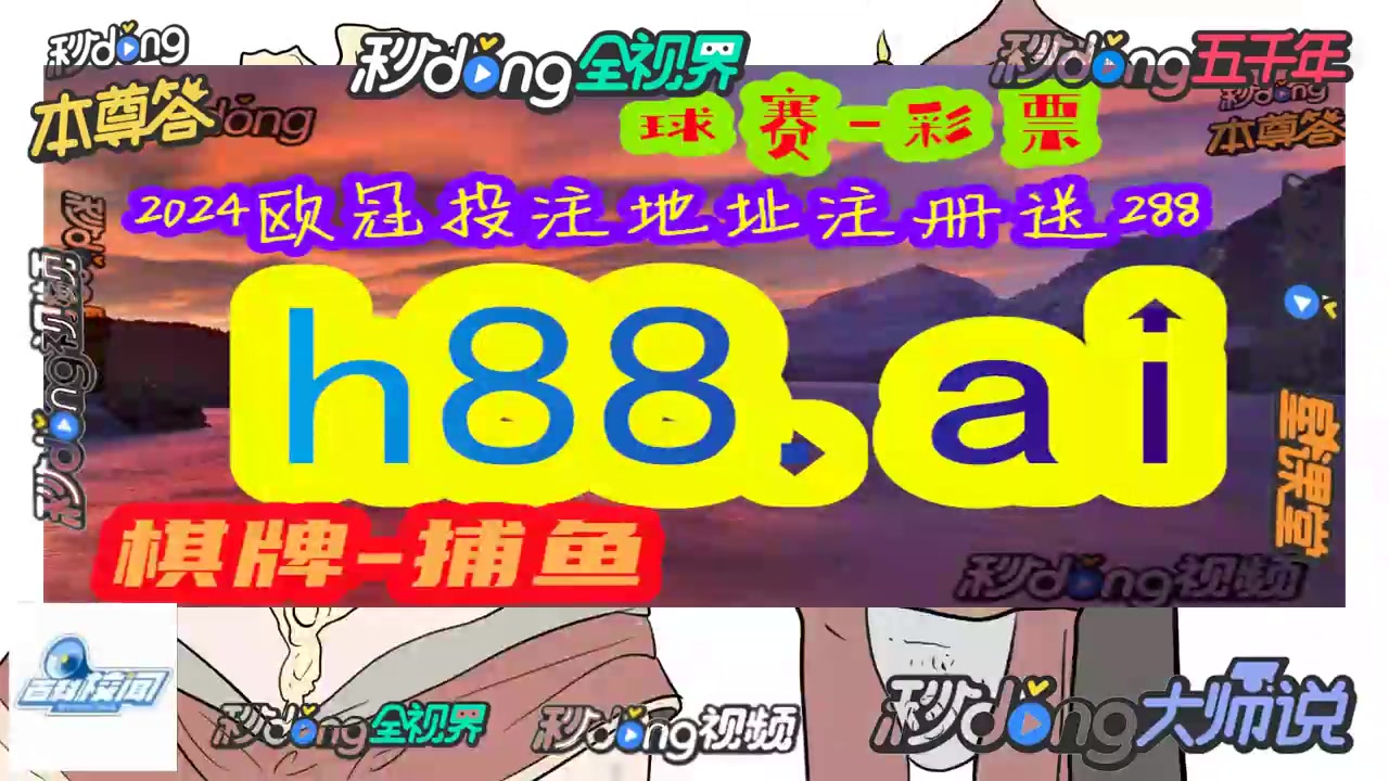 听我分析:管家婆精 准资 料期期准38期