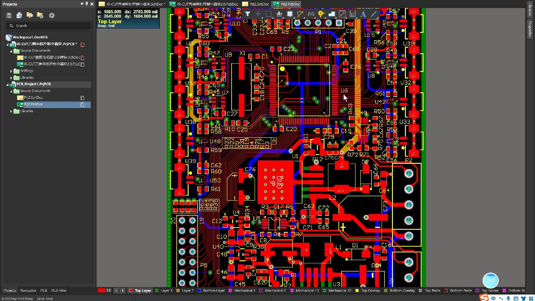 altiumdesigner10，altiumdesigner25破解版下载