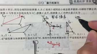 每日一题202201293313