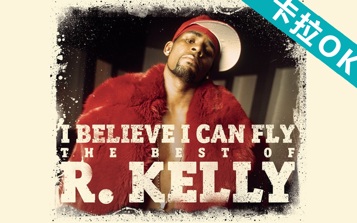 [图]【英语卡拉OK】【I Believe I Can Fly】R. Kelly (P1原声 P2伴奏)