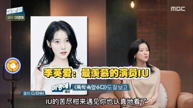 2012 IU Real Fantasy Concert Special DVD - Part 1_哔哩哔哩_