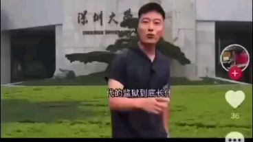 [图]非双一流监狱排第一的长什么样子？