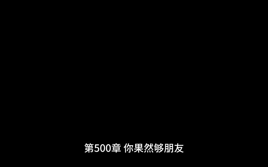 大唐扫把星500509哔哩哔哩bilibili