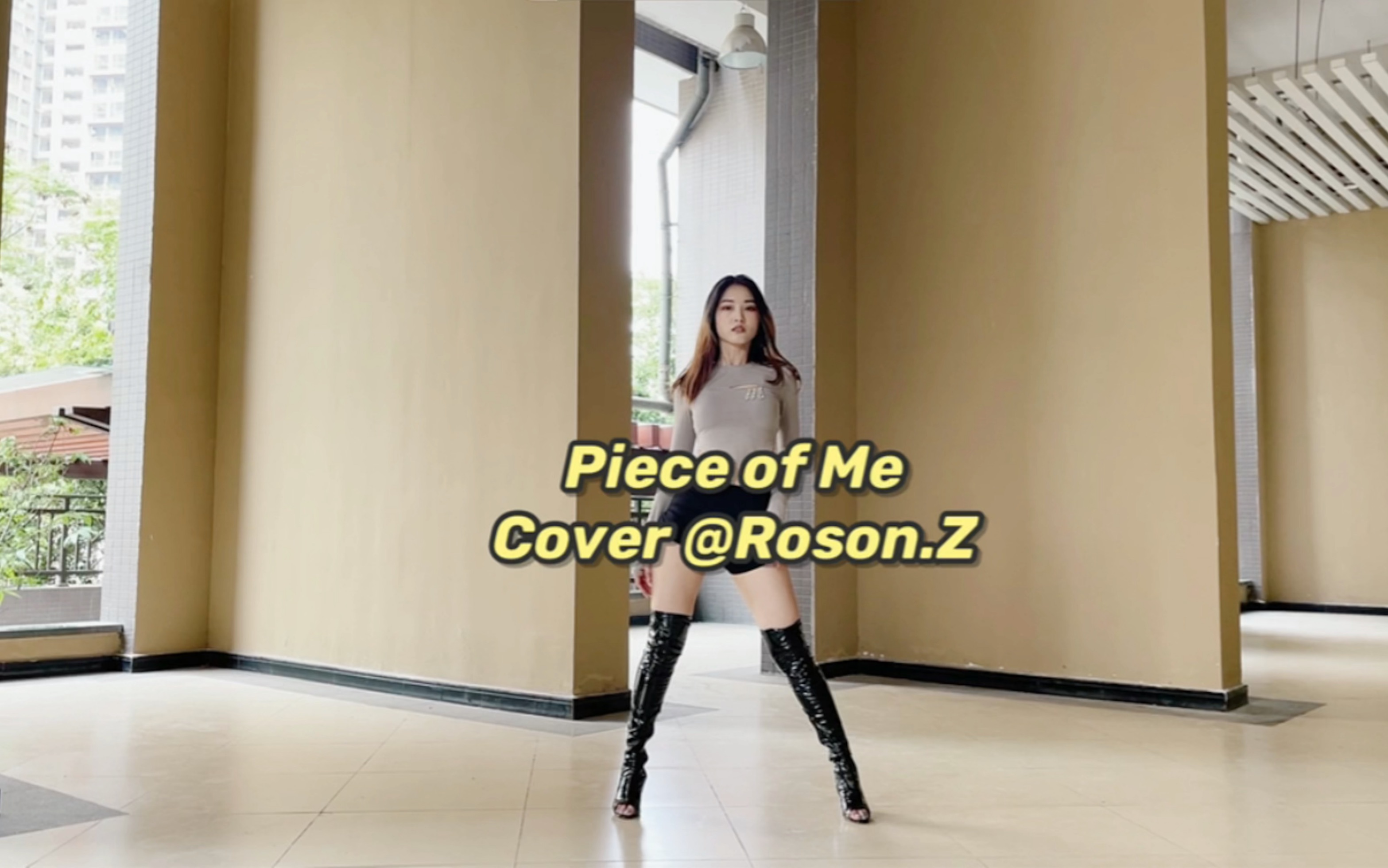 [图]Piece of Me 编舞 cover @Roson.Z