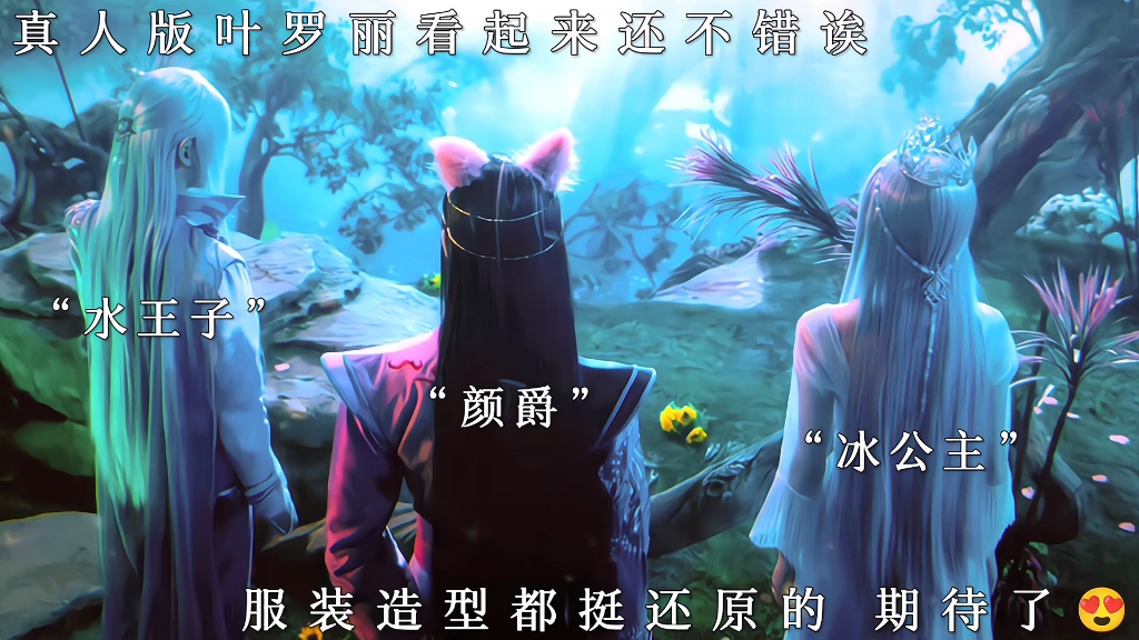 真人版阿冰好米啊 爱了#叶罗丽梦奇境 #冰公主 #水王子