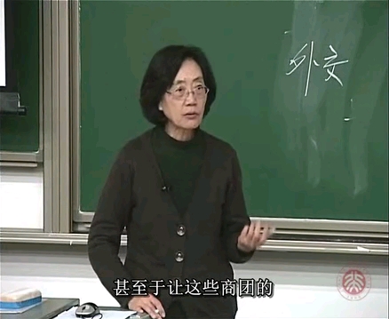 [图]【北京大学】丝绸之路与东西方文化交流（一）