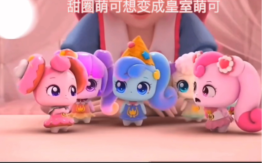 对爱心萌可吃醋的甜甜圈萌可#动画奇妙萌可