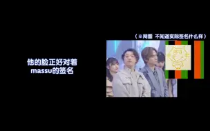 Download Video: 【KinKi Kids】MF上观察相方乐不可支的小刚［豆芽中字切片］