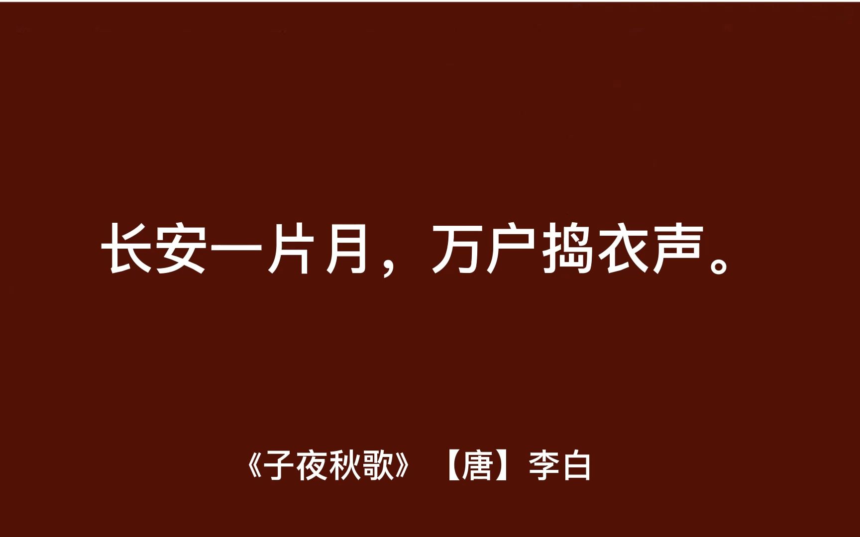 [图]十二首写“风”的奇诗，无一“风”字，却句句写风，意蕴无穷 。