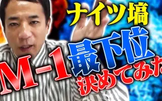 19 M 1 搜索结果 哔哩哔哩 Bilibili