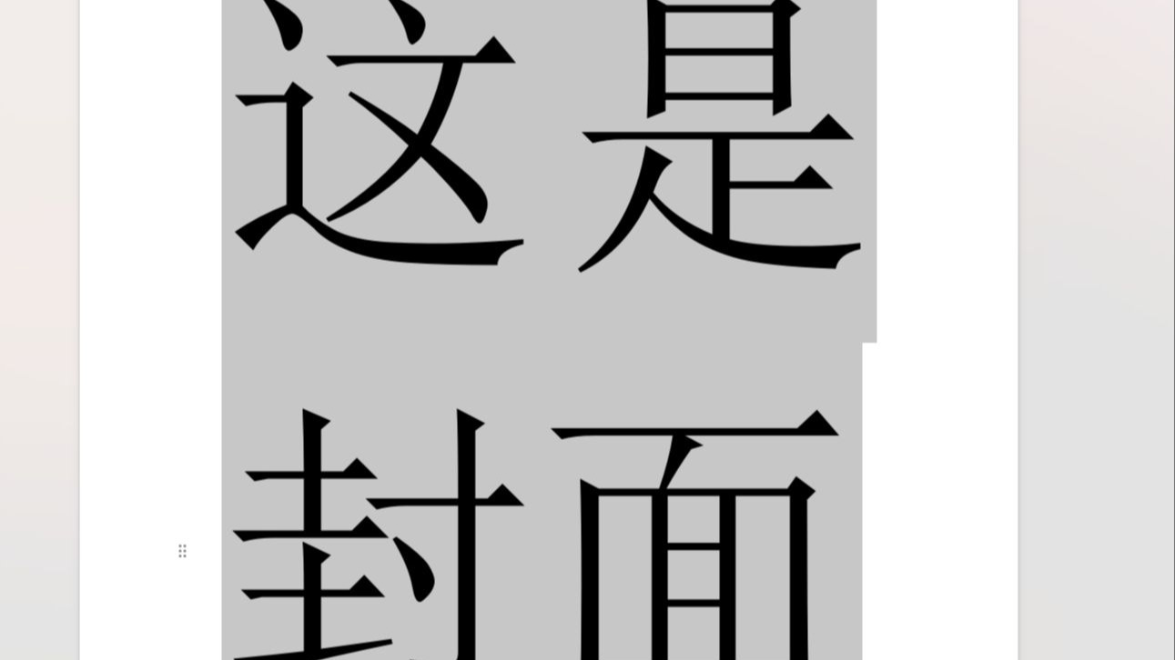 [2025-06-02 19-09-35][小梁女士][177小姐姐带您逛公园]