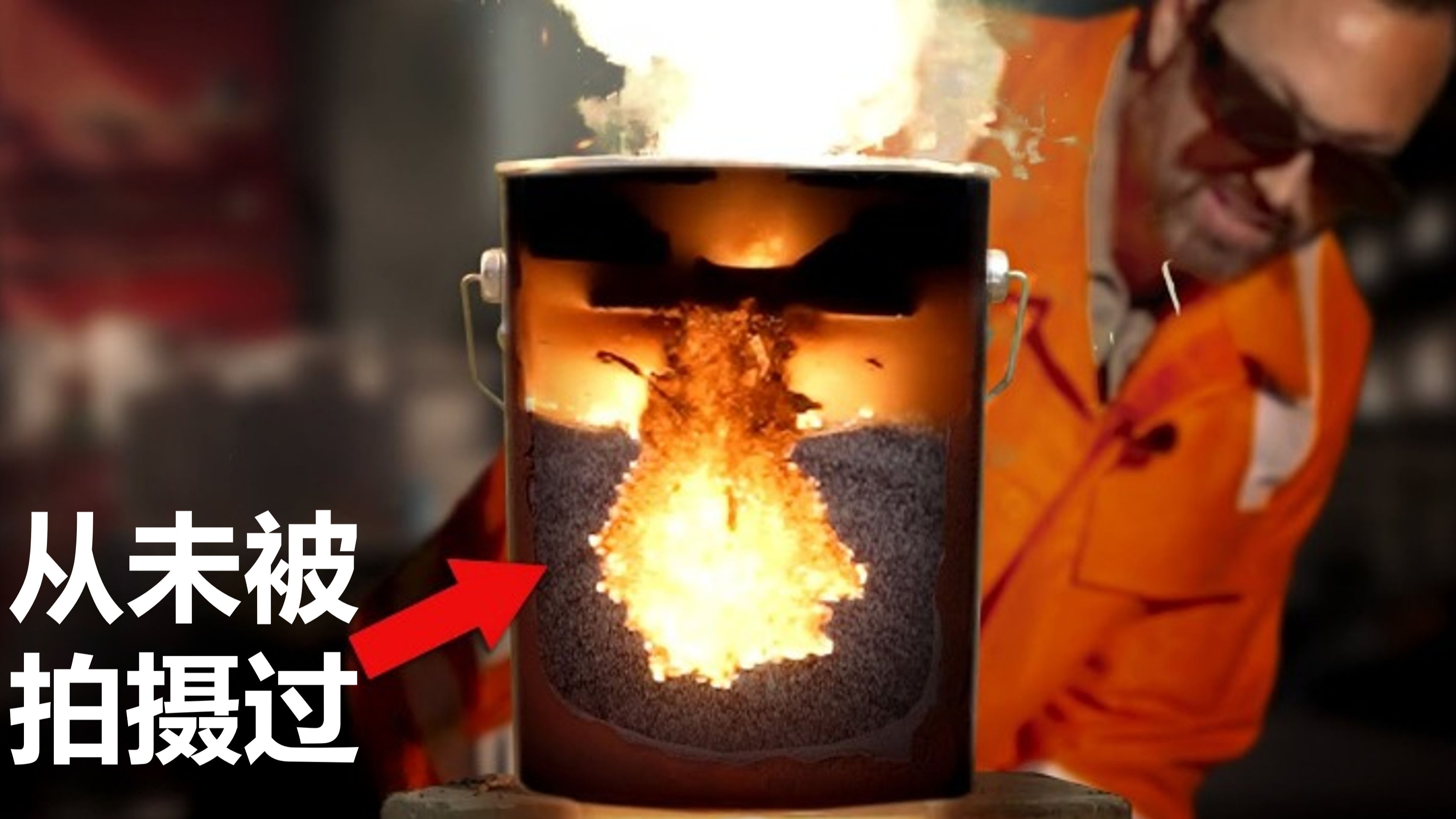 铝热反应过程中内部是怎么反应的?