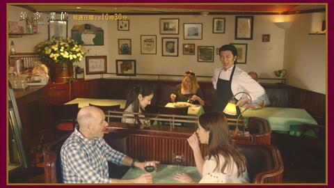 同級生が殺害 助手が拉致 美食探偵vsマリア ファミリー 第4話予告ショートムービー 主演 中村倫也 原作 東村アキコ 美食探偵明智五郎 5月3日 日 哔哩哔哩 Bilibili