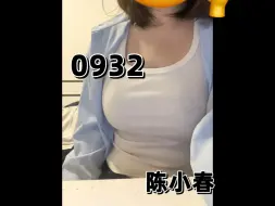 下载视频: 05年小女孩翻唱陶喆写给陈小春的0932