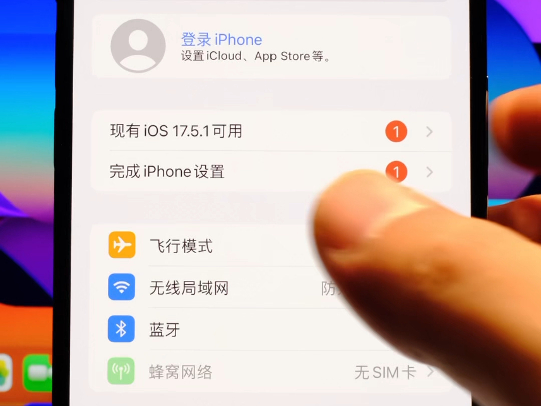 不能还原,不能刷机的手机你知道吗?