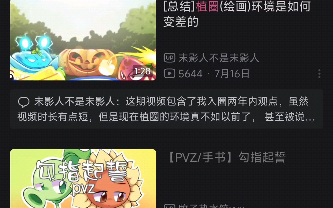 退植绘圈快半年了