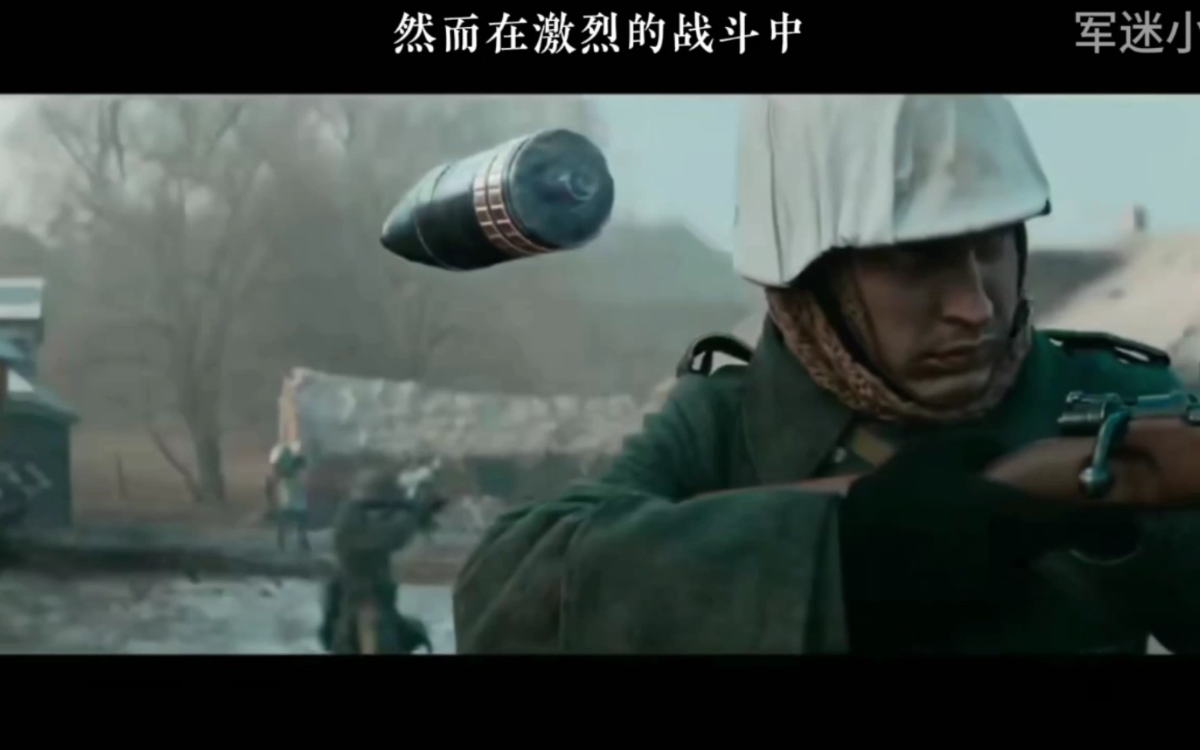 俄国战争片《猎杀t34》战斗片段